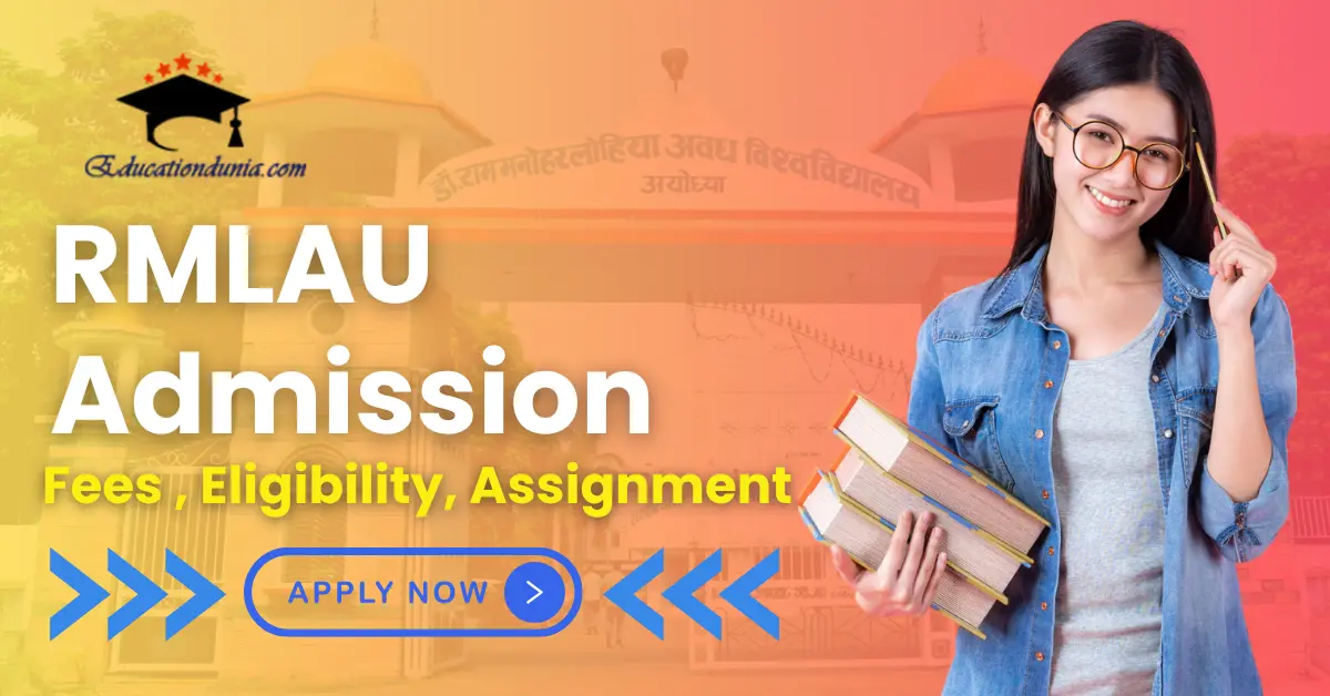 RMLAU Admission 2025-26 | Entrance Exam, Last Date & Fees, Form